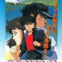 Постер аниме Верный Гиндзиро