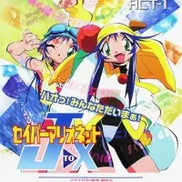 Постер аниме Воины-марионетки от Джей до Икс