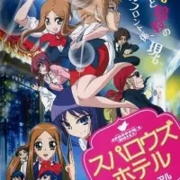 Постер аниме Воробьиный отель