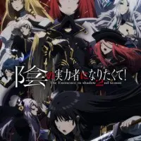 Постер аниме Восхождение в тени! 2 сезон