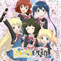 Постер аниме Золотая мозаика: Спасибо!!